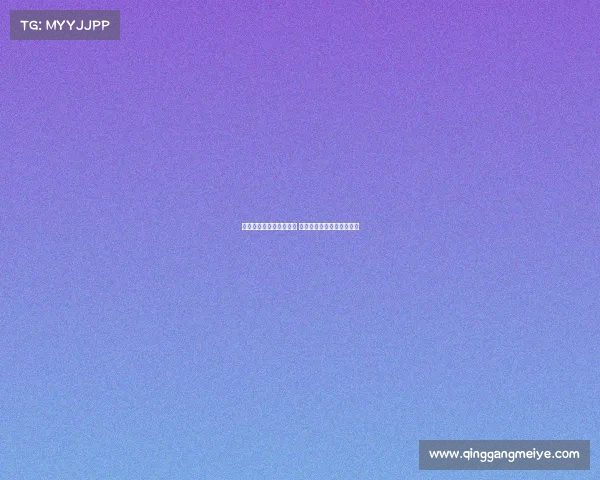 早报：每一场都充满挑战 强者晋级背后的艰辛与拼搏