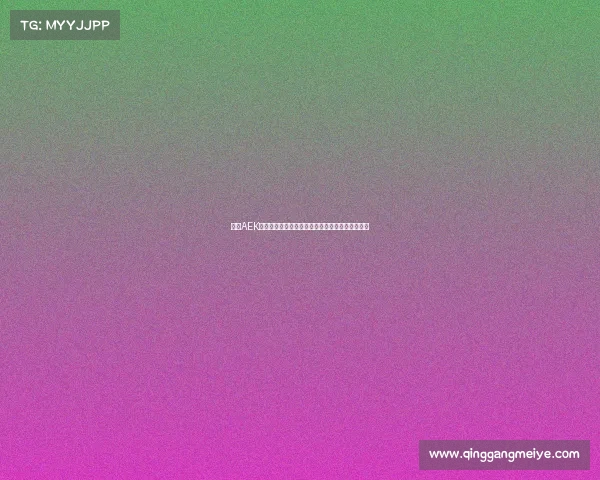 雅典AEK签约米兰旧将约维奇开启新篇章推动球队实力提升 雅典AEK签约米兰旧将约维奇开启新篇章推动球队实力提升