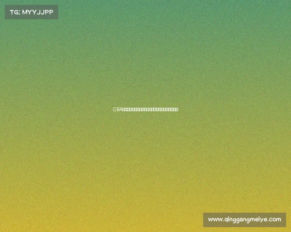 CBA联赛观众人数创新高背后的原因与未来发展趋势分析