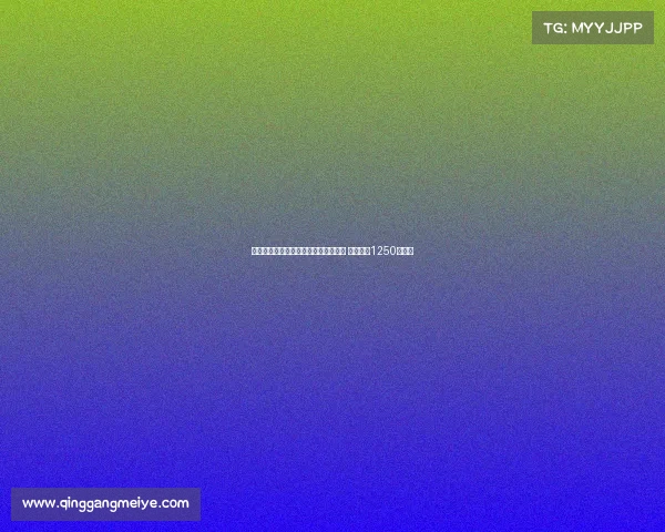 阿贾克斯官方宣布签下日本国脚板仓滉 转会费达1250万欧元